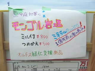 090823ビーチフット-2