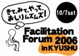 forum_B.jpg