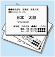 namecard-2.gif
